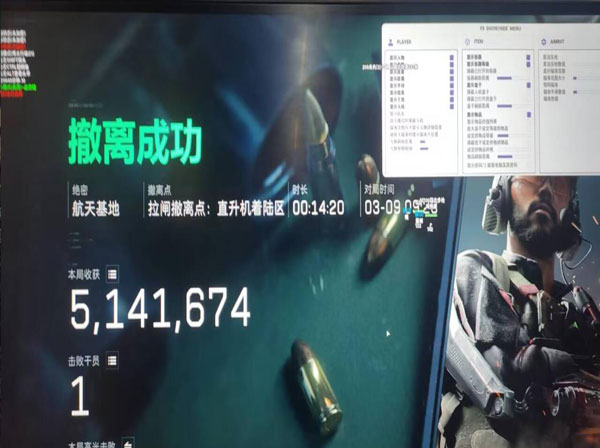 攀升魔盒1.4.5